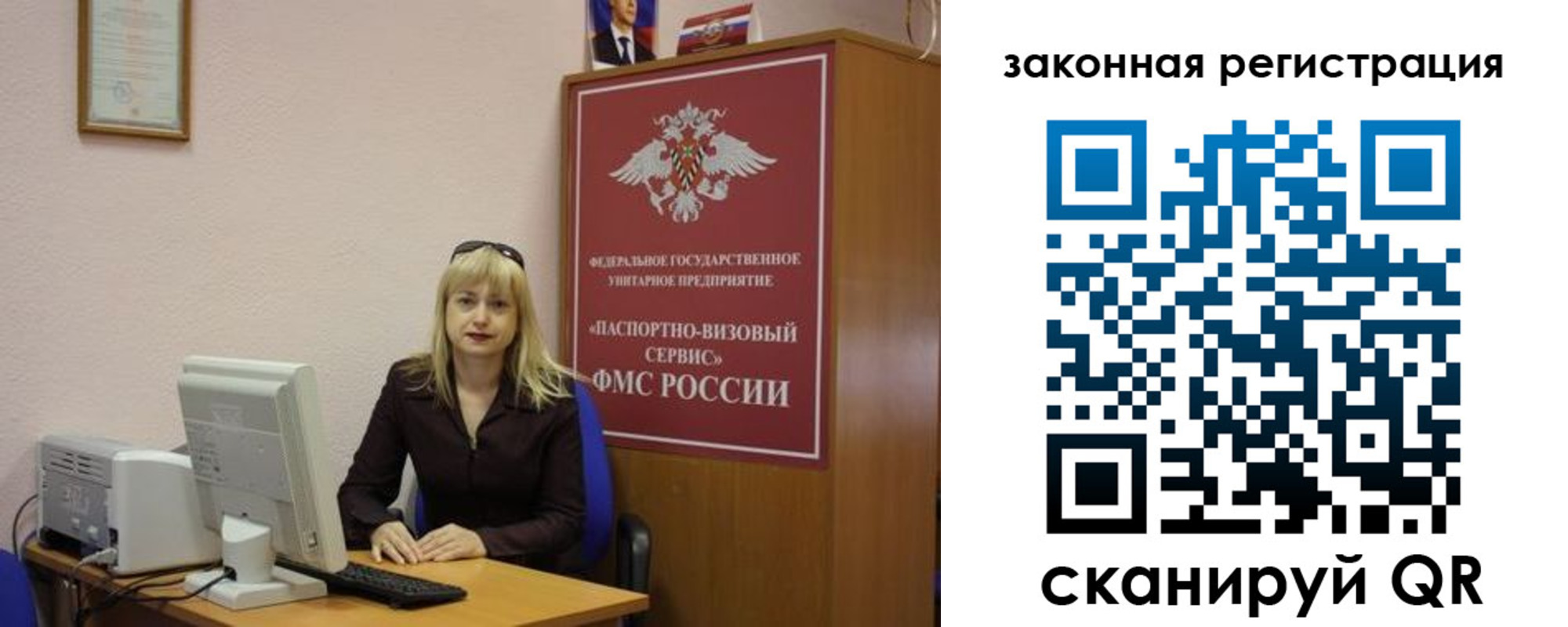 найти адрес прописки в Краснознаменске