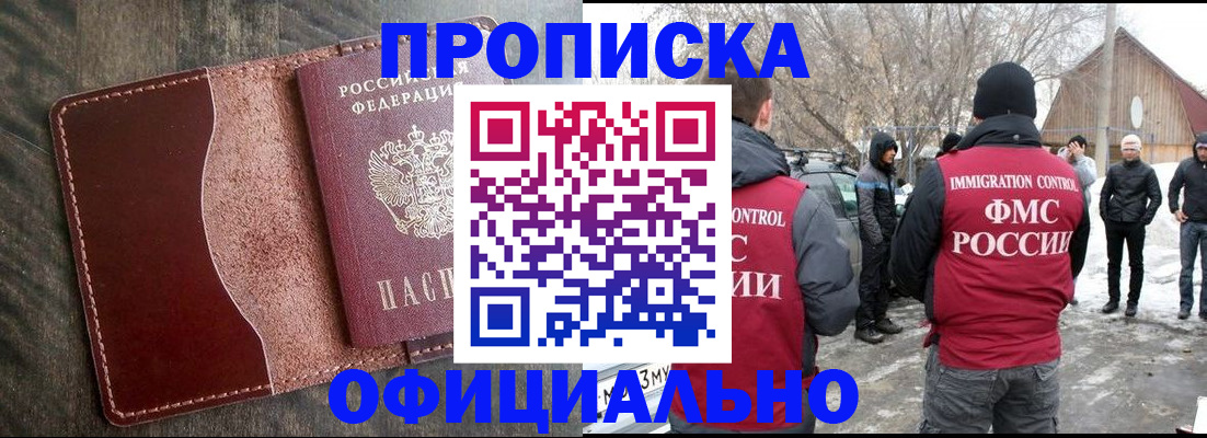 регистрация для школы в Краснознаменске
